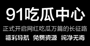 喜欢追求新