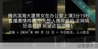 甚至购买其