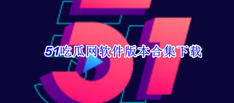 小明使用这